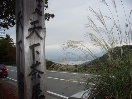山道-2