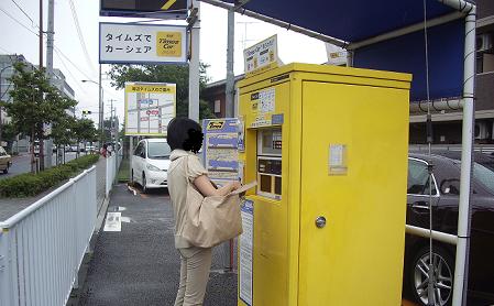 コインパーキング1