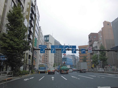 幹線1