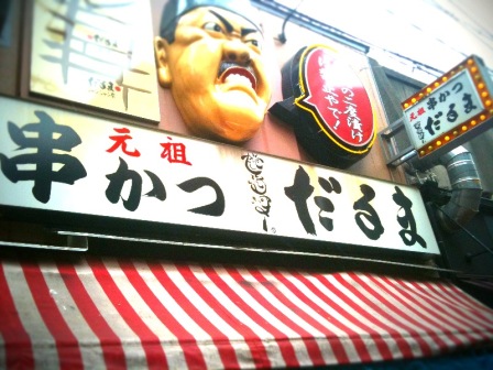 さちまいも先輩 さちまいも先輩
