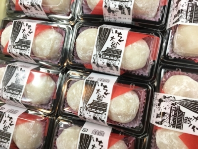 どら焼き日記 10年ブログ 土日に地元遠鉄ストア湖西店さんにて いさごやいちご大福 販売 ロゴどら日記 オリジナルどら焼き通販