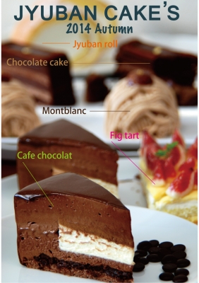 2014秋ケーキ.jpg
