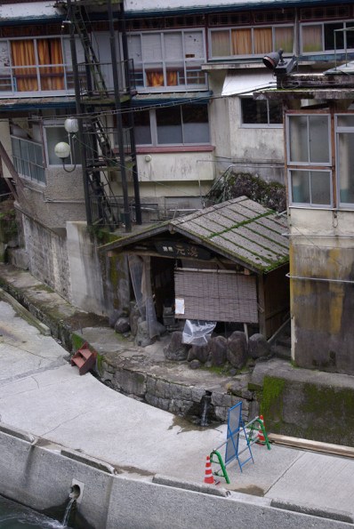 杖立温泉元湯岩風呂