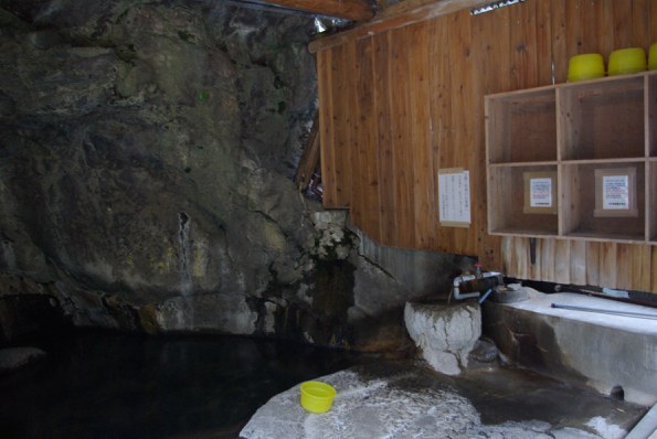 杖立温泉元湯岩風呂