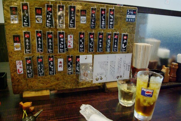ラーメン我流メニュー