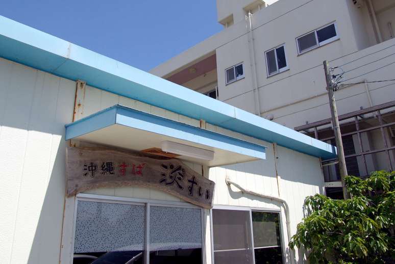 tanNsui02