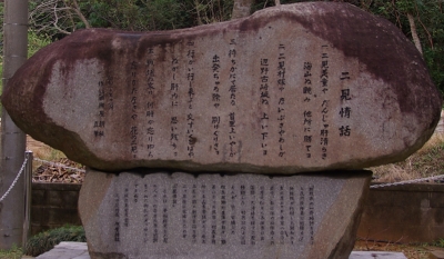 二見情話