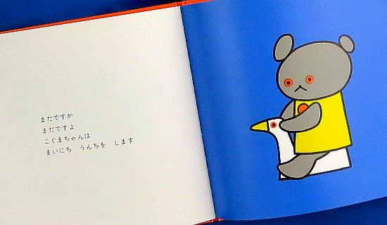 こぐまちゃん様専用】ブルーナ絵本展 8件おまとめ
