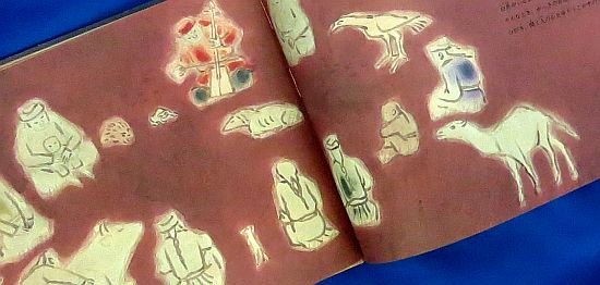 絵本　まとめ売り　13冊　みえるとかみえないとか、スーホの白い馬、他　#② 絵本 まとめ売り 13冊 みえるとかみえないとか、スーホの白い馬、他 #②