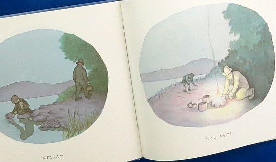 絵本の紹介「よあけ」 | えほにずむの絵本棚