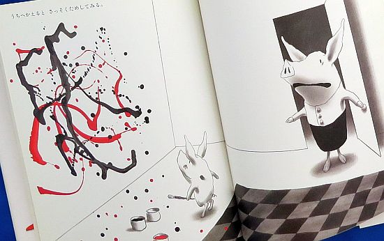 絵本の紹介「オリビア」 | えほにずむの絵本棚