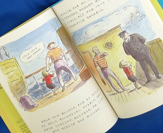 Amazon.co.jp: チムとルーシーとかいぞく (世界傑作絵本シリーズ