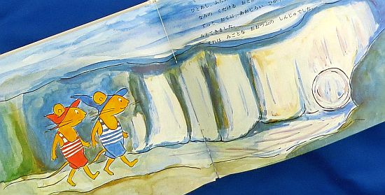 絵本　まとめ売り⑤　17冊　ぐりとぐらのかいすいよく　他 絵本の紹介】「ぐりとぐらのかいすいよく」【165冊目】 | え