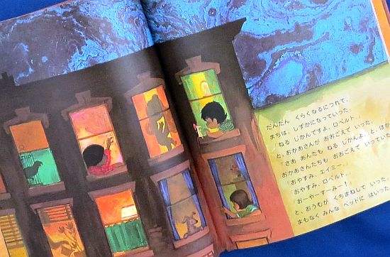絵本の紹介】「ゆめ」【168冊目】 | えほにずむの絵本棚