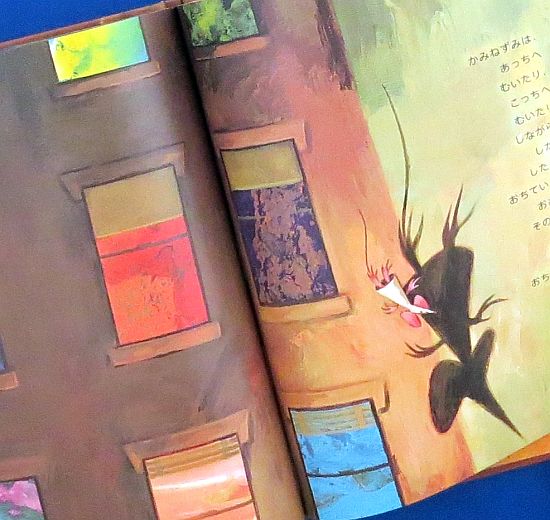 絵本の紹介】「ゆめ」【168冊目】 | えほにずむの絵本棚