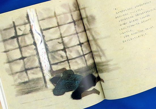 絵本の紹介】「つるにょうぼう」【217冊目】 | えほにずむの