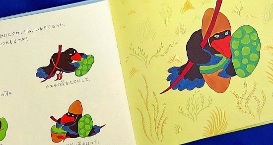 絵本の紹介】「ランパンパン」【228冊目】 | えほにずむの絵本棚