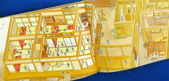 こどものとも　みどりのホース　くものすおやぶんとりものちょう　福音館 こどものとも みどりのホース くものすおやぶんとりものちょう