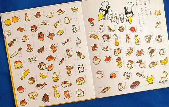 絵本の紹介】「からすのパンやさん」【239冊目】 | えほにずむの絵本棚