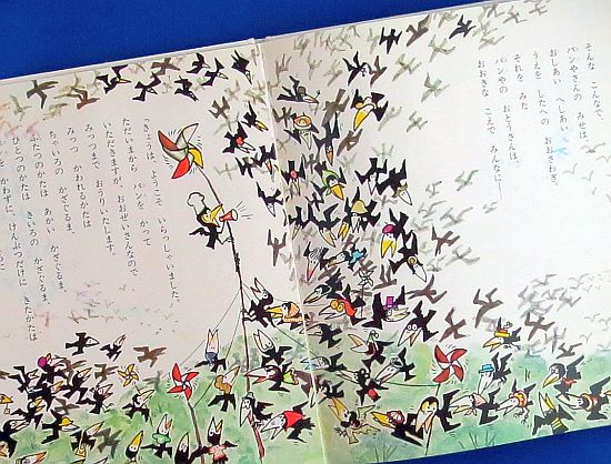 人気絵本20冊まとめ売り ぐりとぐら からすのパンやさん 14ひき美品 記名なし Amazon.co.jp: 14ひきのシリーズ 12冊セット(全12巻) : いわむら