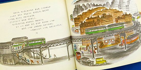 絵本の紹介】「ちいさいおうち」【269冊目】 | えほにずむの絵本棚