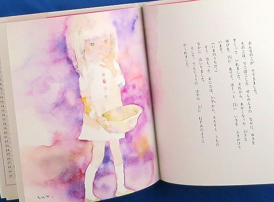 絵本の紹介】「おにたのぼうし」【３０１冊目】 | えほにずむの絵本棚