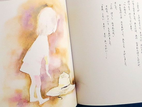 絵本の紹介】「おにたのぼうし」【３０１冊目】 | えほにずむの絵本棚