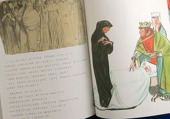 絵本の紹介】「ねむりひめ」【311冊目】 | えほにずむの絵本棚 絵本の紹介】「ねむりひめ」【311冊目】 | えほにずむの絵本棚
