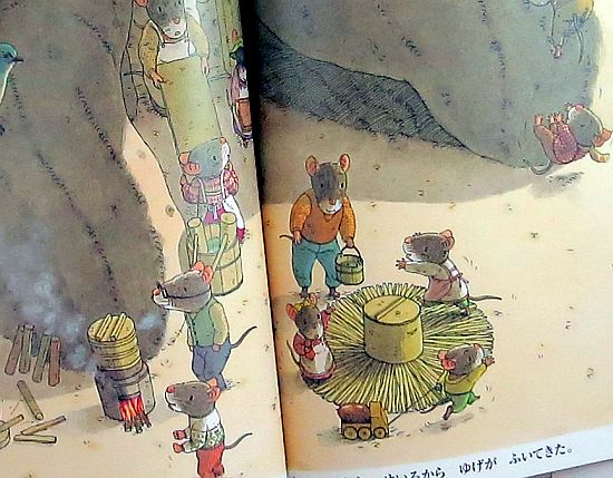 【絵本の紹介】「14ひきのもちつき」【356冊目】 えほにずむの絵本棚 