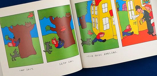 絵本　31冊　まとめ キーワードでさがす 令和6年度版 光村の小学校国語教科書にでて
