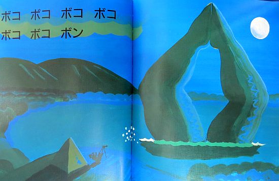 絵本の紹介】「つきよのかいじゅう」【416冊目】 | えほにずむの絵本棚