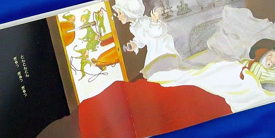 絵本の紹介】「くつやさんと10にんのこびと」【421冊目 絵本の紹介】「くつやさんと10にんのこびと」【421冊目