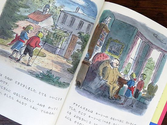 Amazon.co.jp: チムとルーシーとかいぞく (世界傑作絵本シリーズ