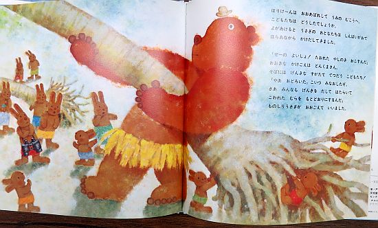 絵本の紹介】「どんくまさんみなみのしまへ」【437冊目】 | えほに