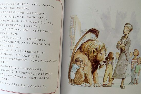 絵本セット 絵本まとめ売りはらぺこあおむし としょかんライオン スイミー など 絵本セット 絵本まとめ売りはらぺこあおむし としょかんライオン
