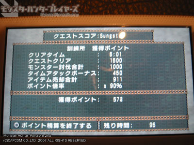集団演習・クックをやってみました