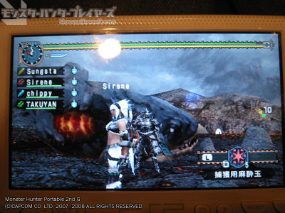 MHP2Gで初登場のヴォルガノス(と団長)