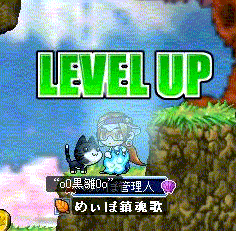 ミmaple Story彡 めぃぽ日記