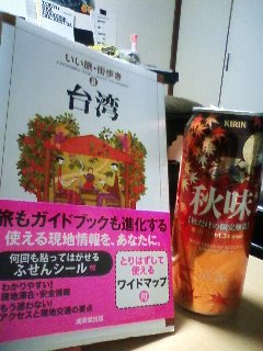 100827_2127~01.jpg