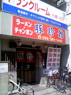 080308_1324~02.JPG