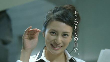 柴咲コウ ユーキャン1