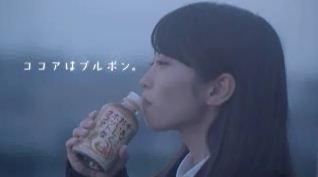 志田未来ブルボン牛乳ココア2