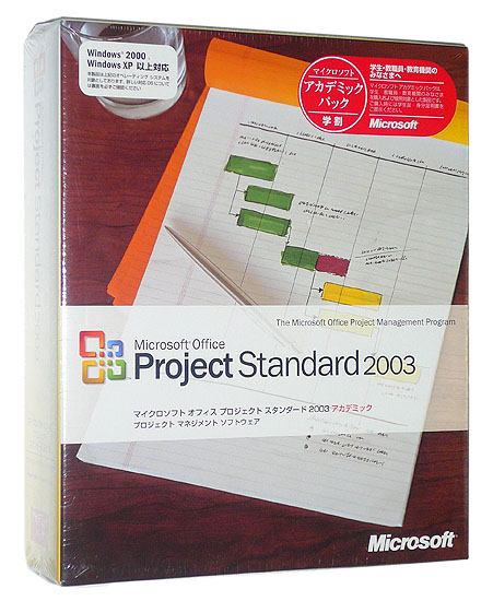 Microsoft Project 2003