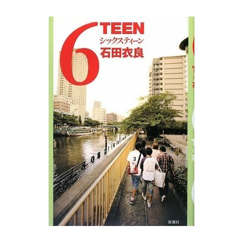 6TEEN