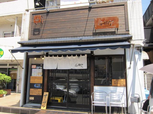 G麺7