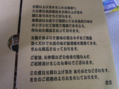 Ï»ÎÒ¼ËTOKYO