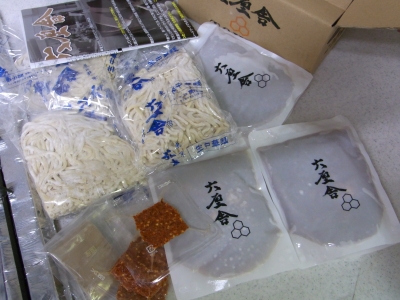 Ï»ÎÒ¼ËTOKYO