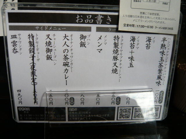 百舌鳥