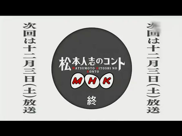 MHK