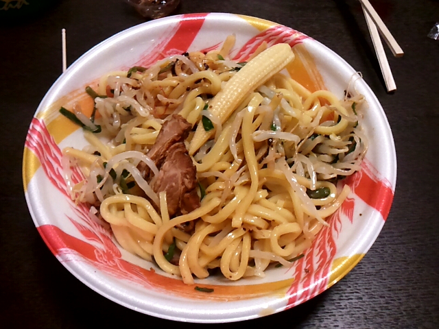鬼金棒監修 冷し カラシビ味噌らー麺